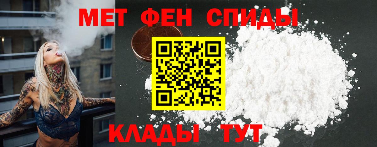Шали  Амфетамин  Вход с VPN  Амфетамин VHQ 