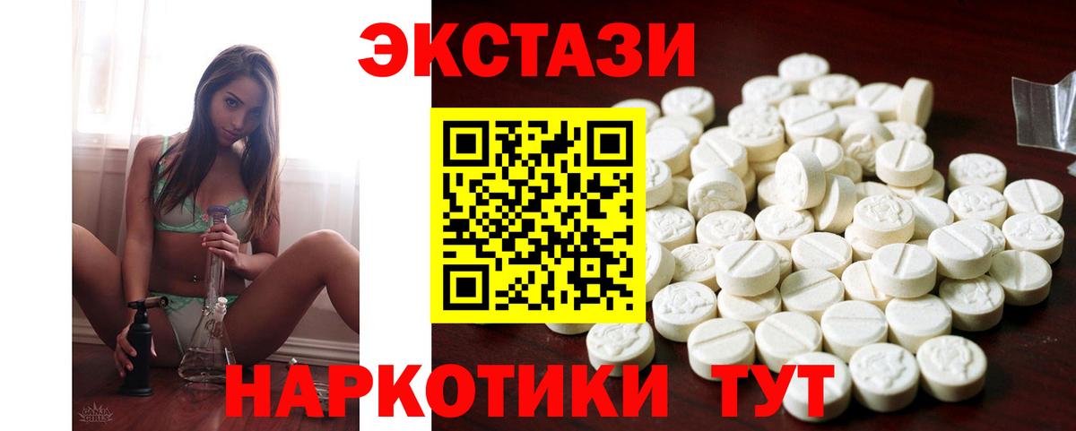 Экстази Punisher  Вход с VPN  купить  сайты  Шали  Ecstasy Дубай 
