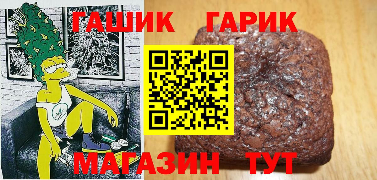 Гашиш индика сатива  Вход с VPN  ГАШИШ  Гашиш гарик  Шали 