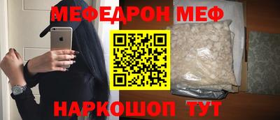 спайс Волжский