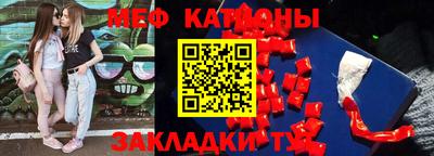 стафф Волжск