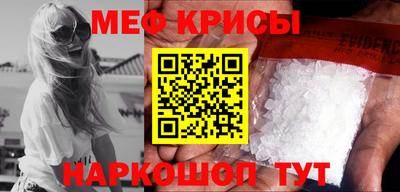 спайс Волжский
