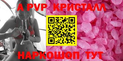 бутик Волгодонск