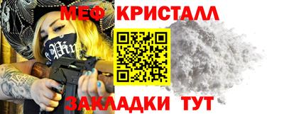 бутик Волгодонск