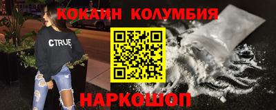 бутик Волгодонск