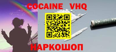 спайс Волжский