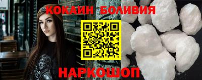 спайс Волжский