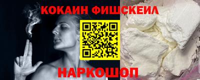 спайс Волжский