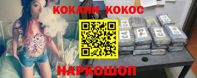 стафф Волжск