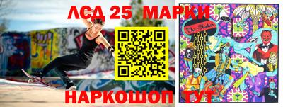 спайс Волжский