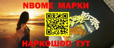 спайс Волжский
