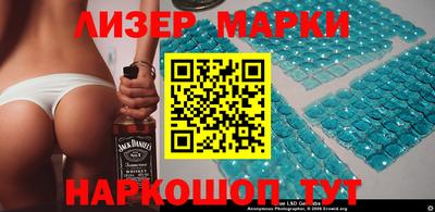 бутик Волгодонск