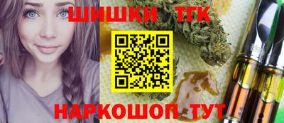 бутик Волгодонск