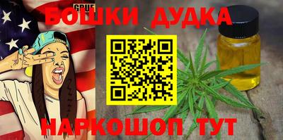 спайс Волжский