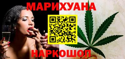 стафф Волжск