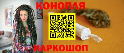 стафф Волжск