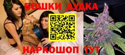 спайс Волжский