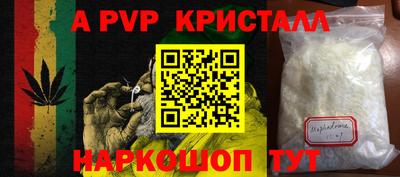 бутик Волгодонск