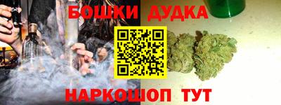 стафф Волжск