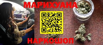 бутик Волгодонск