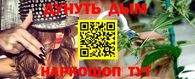 стафф Волжск
