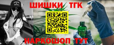 стафф Волжск