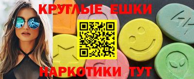 спайс Волжский
