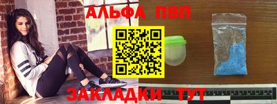 спайс Волжский