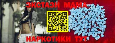 бутик Волгодонск