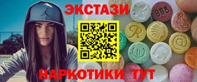 стафф Волжск