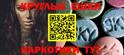 спайс Волжский