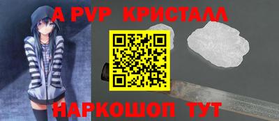бутик Волгодонск