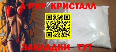 бутик Волгодонск