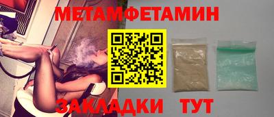 стафф Волжск