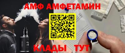 стафф Волжск