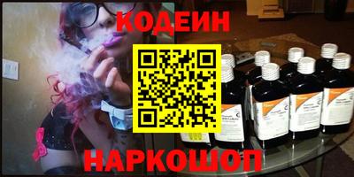 стафф Волжск