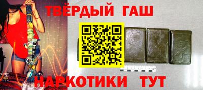 бутик Волгодонск