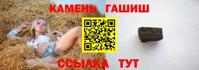 стафф Волжск