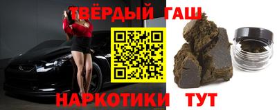 стафф Волжск