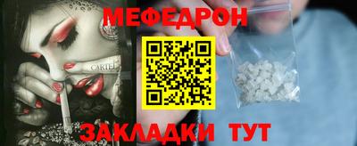 спайс Волжский