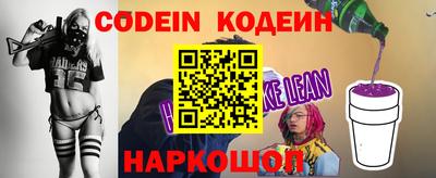 бутик Волгодонск