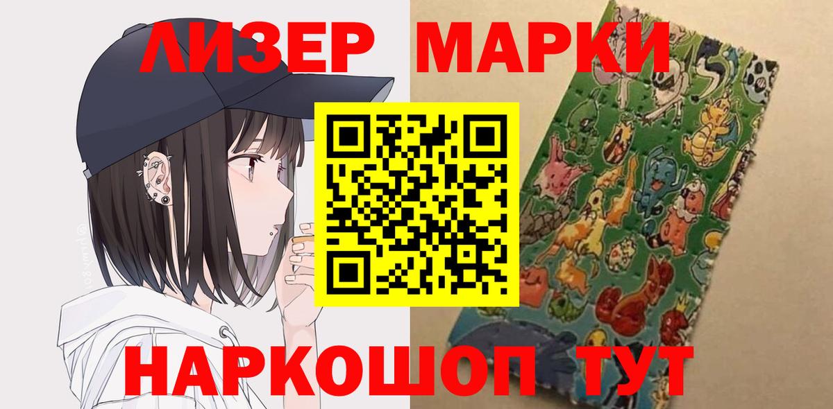 Шали  МЕГА как зайти  ЛСД экстази ecstasy  Вход с VPN  Лсд 25 экстази ecstasy 