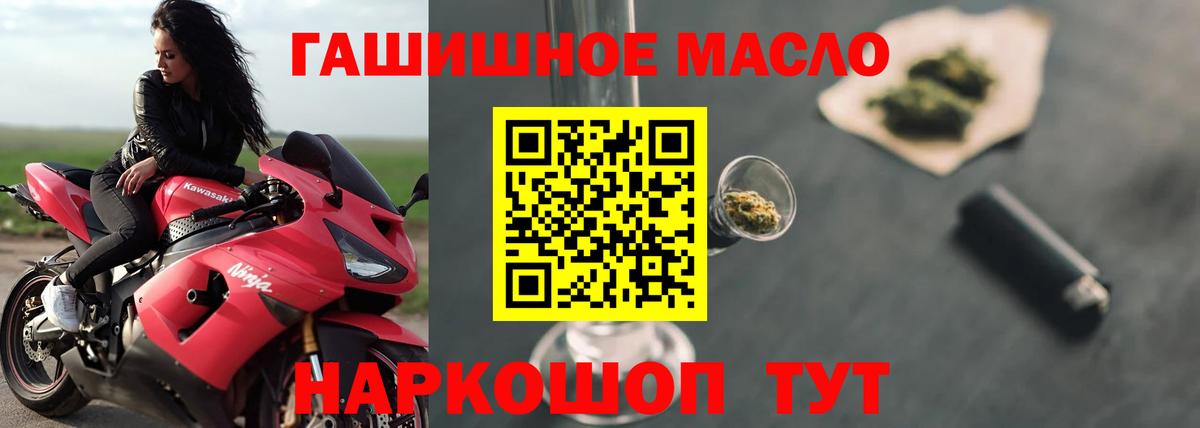 ТГК вейп с тгк Шали
