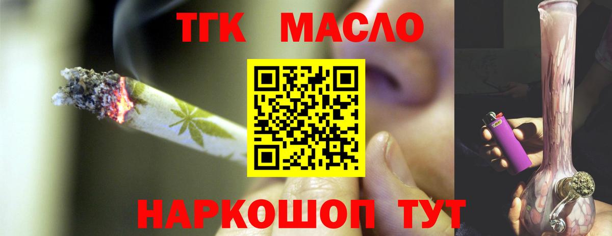 Дистиллят ТГК Wax  Вход с VPN  hydra   Шали 